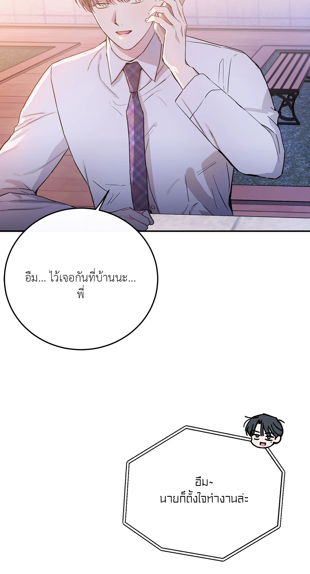 หน้า 67