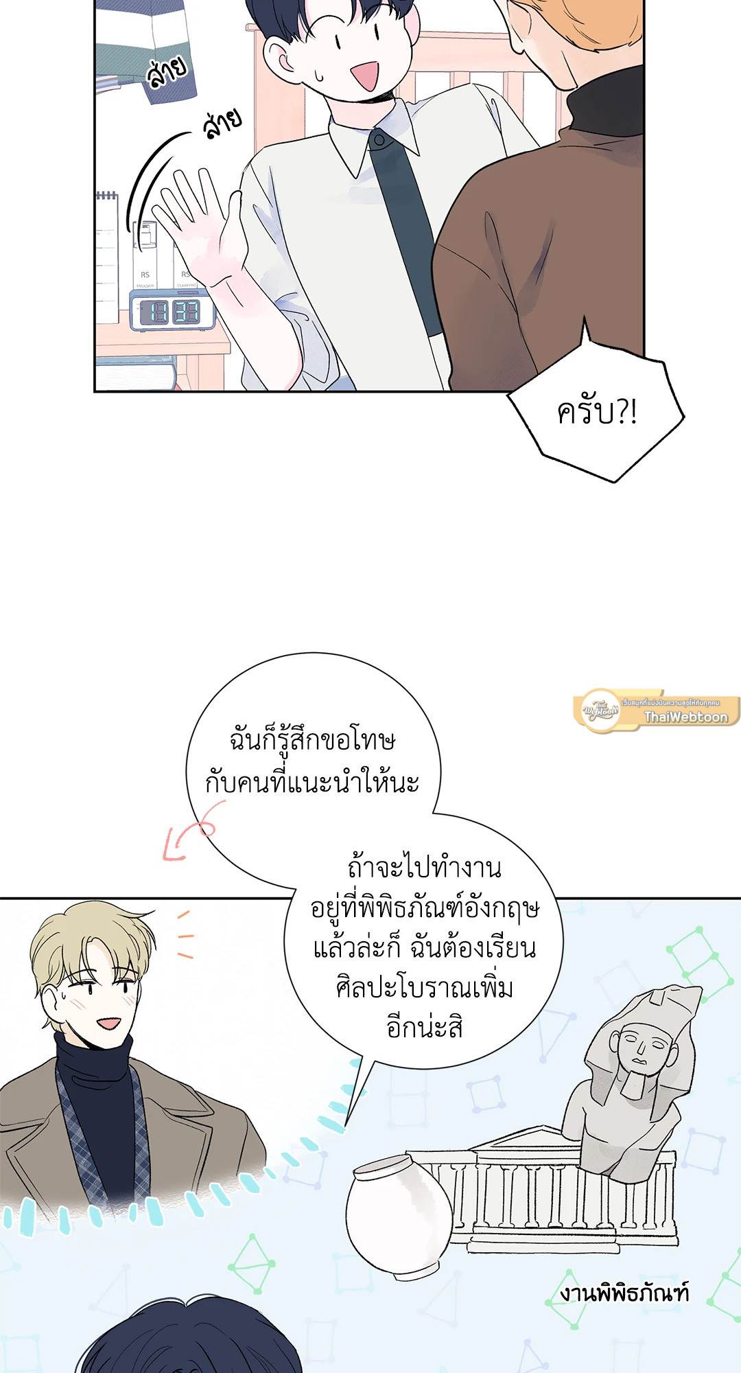 หน้า 43