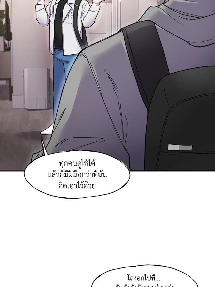 หน้า 71