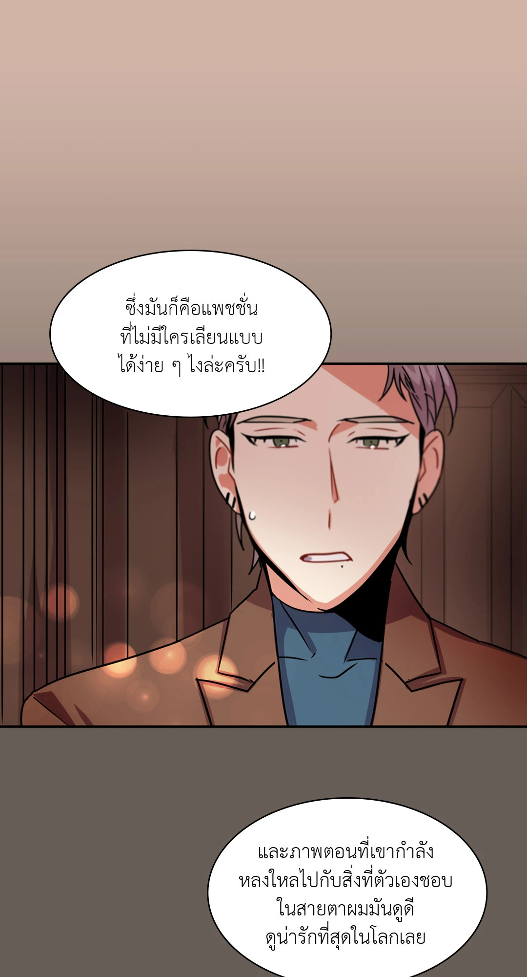 หน้า 87
