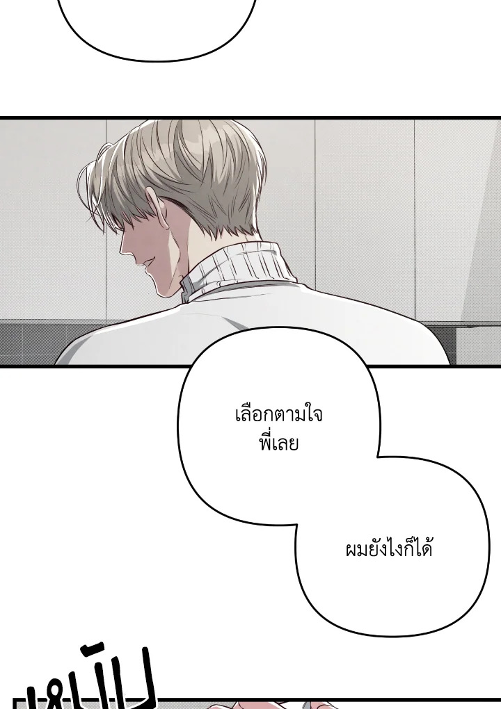 หน้า 89