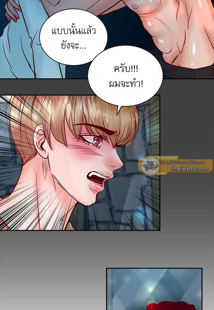 หน้า 57