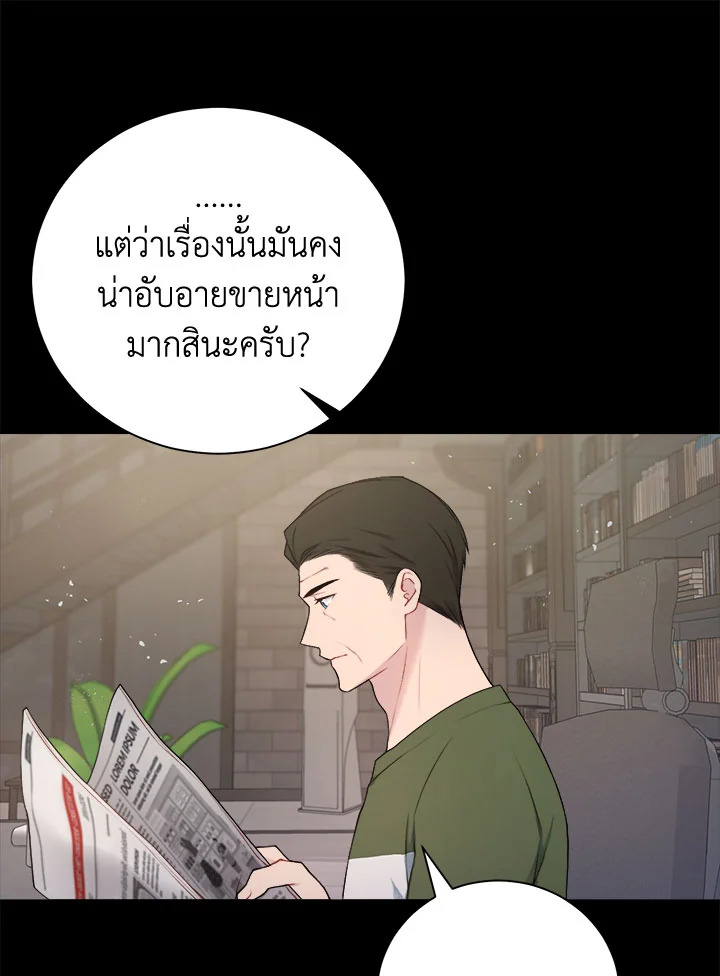 หน้า 83