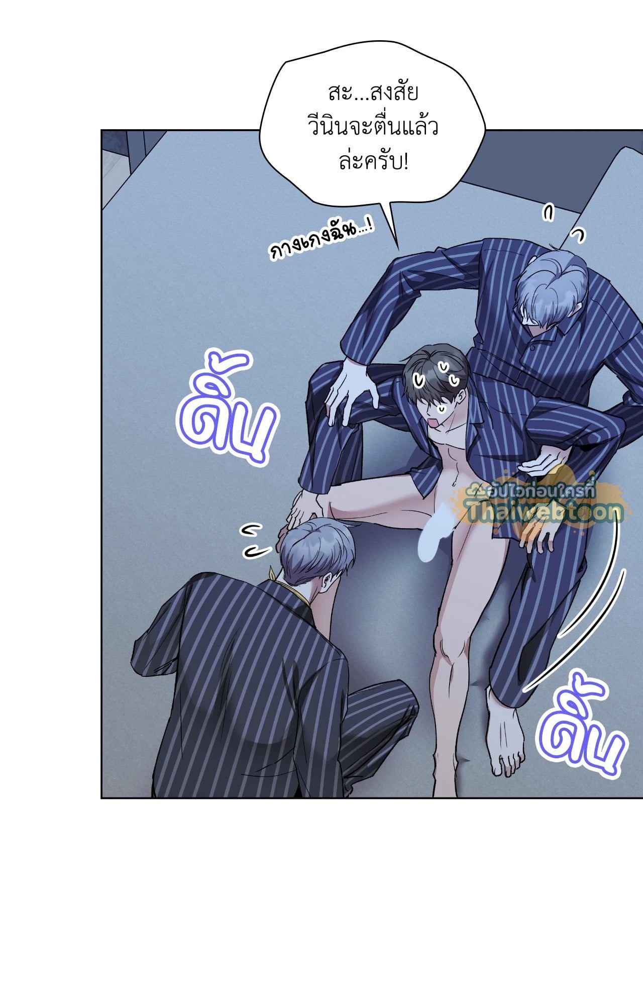 หน้า 59