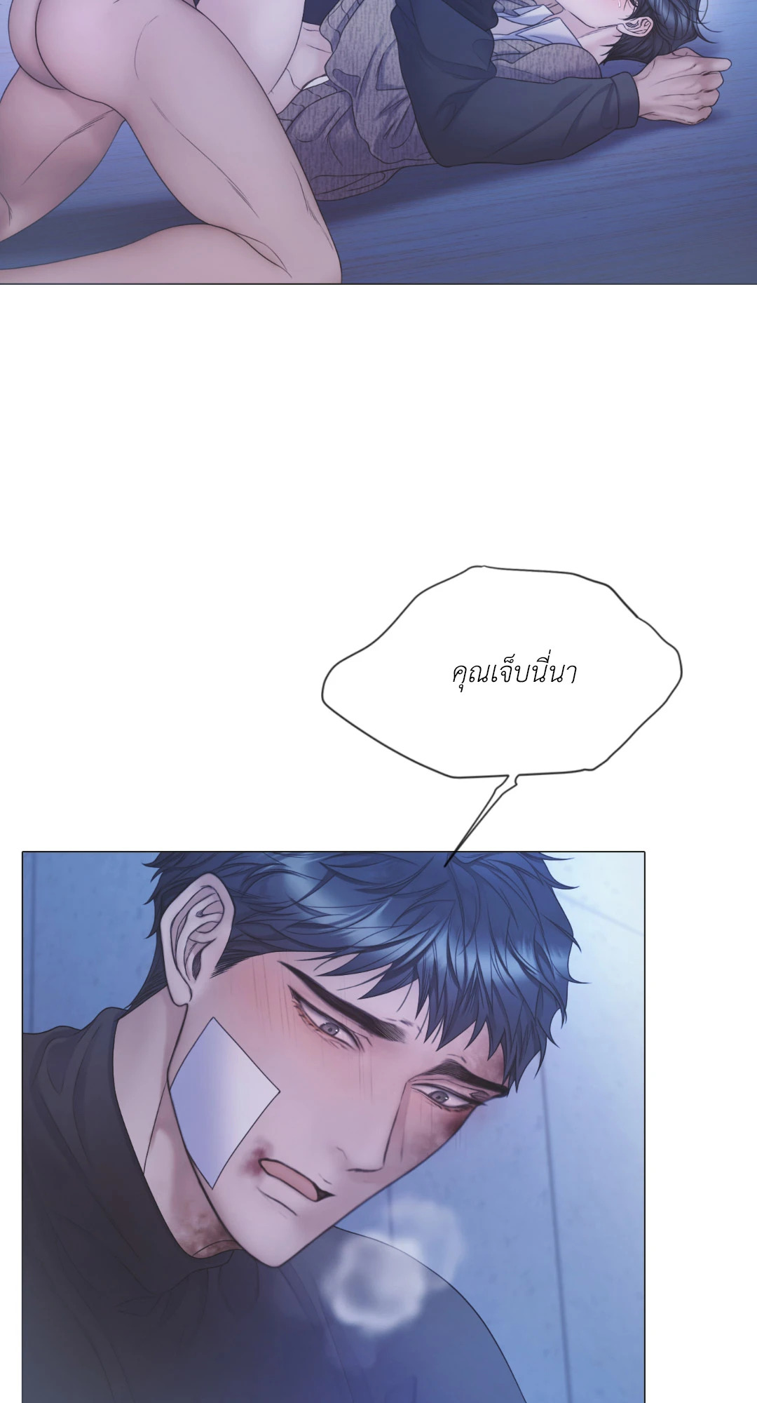 หน้า 3