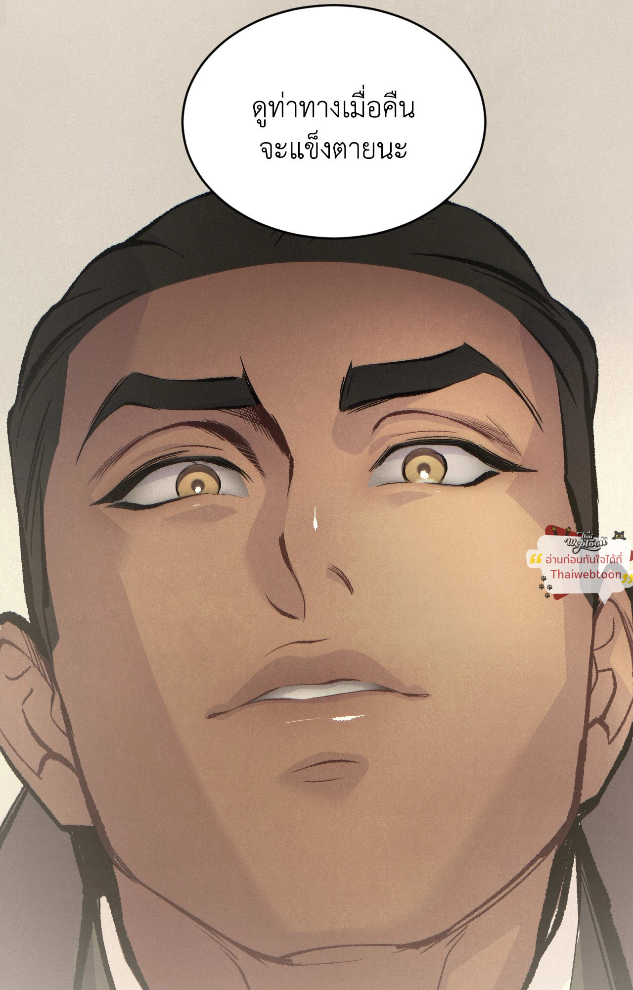 หน้า 53