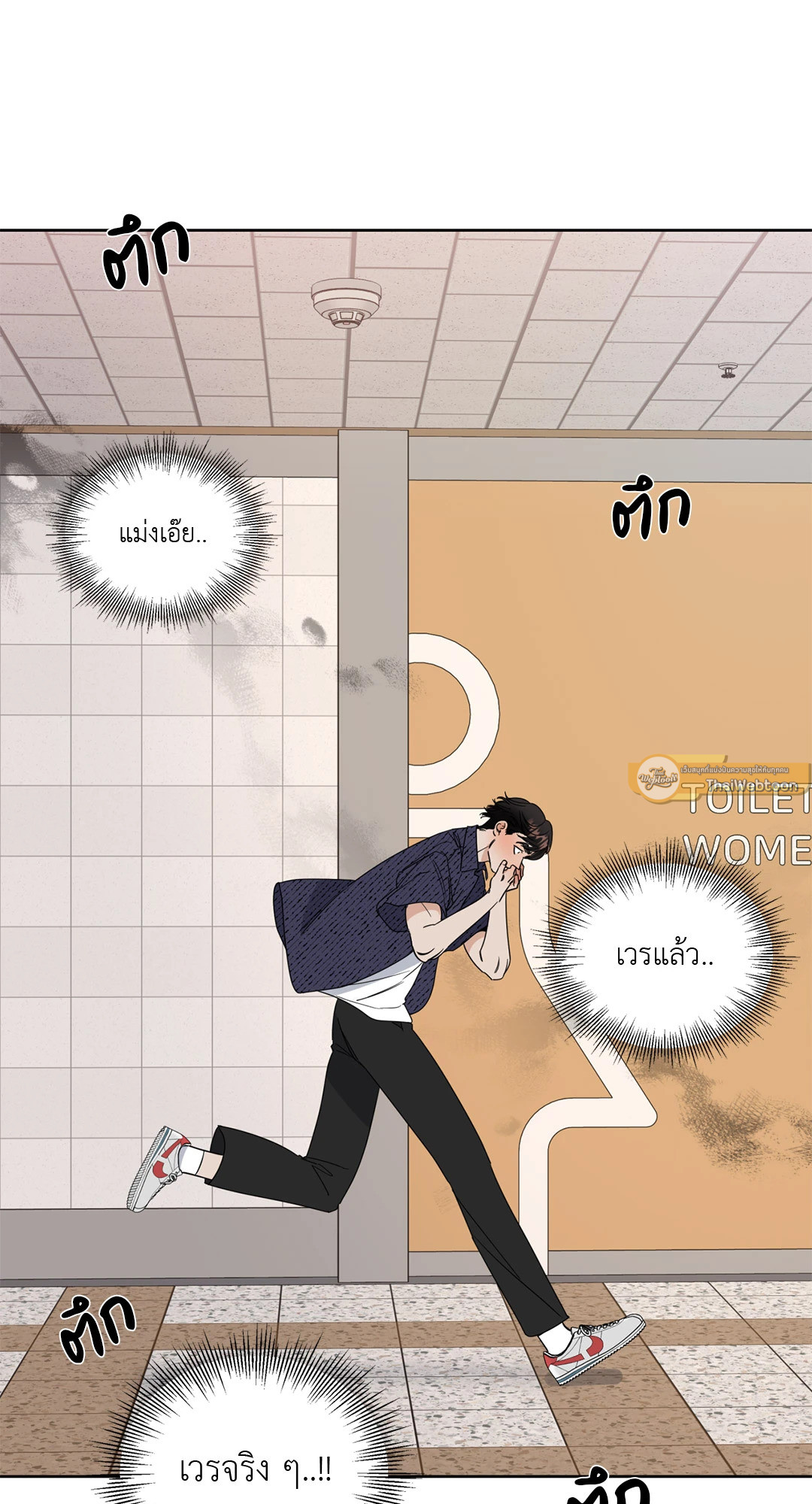 หน้า 51