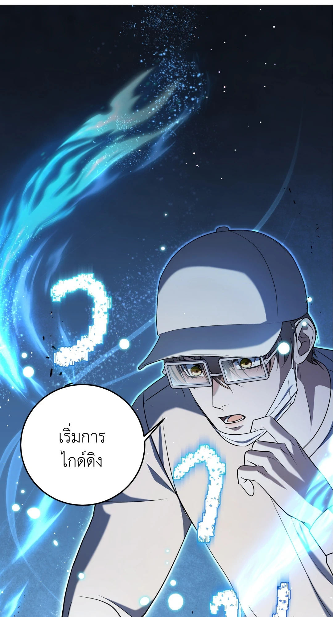 หน้า 69