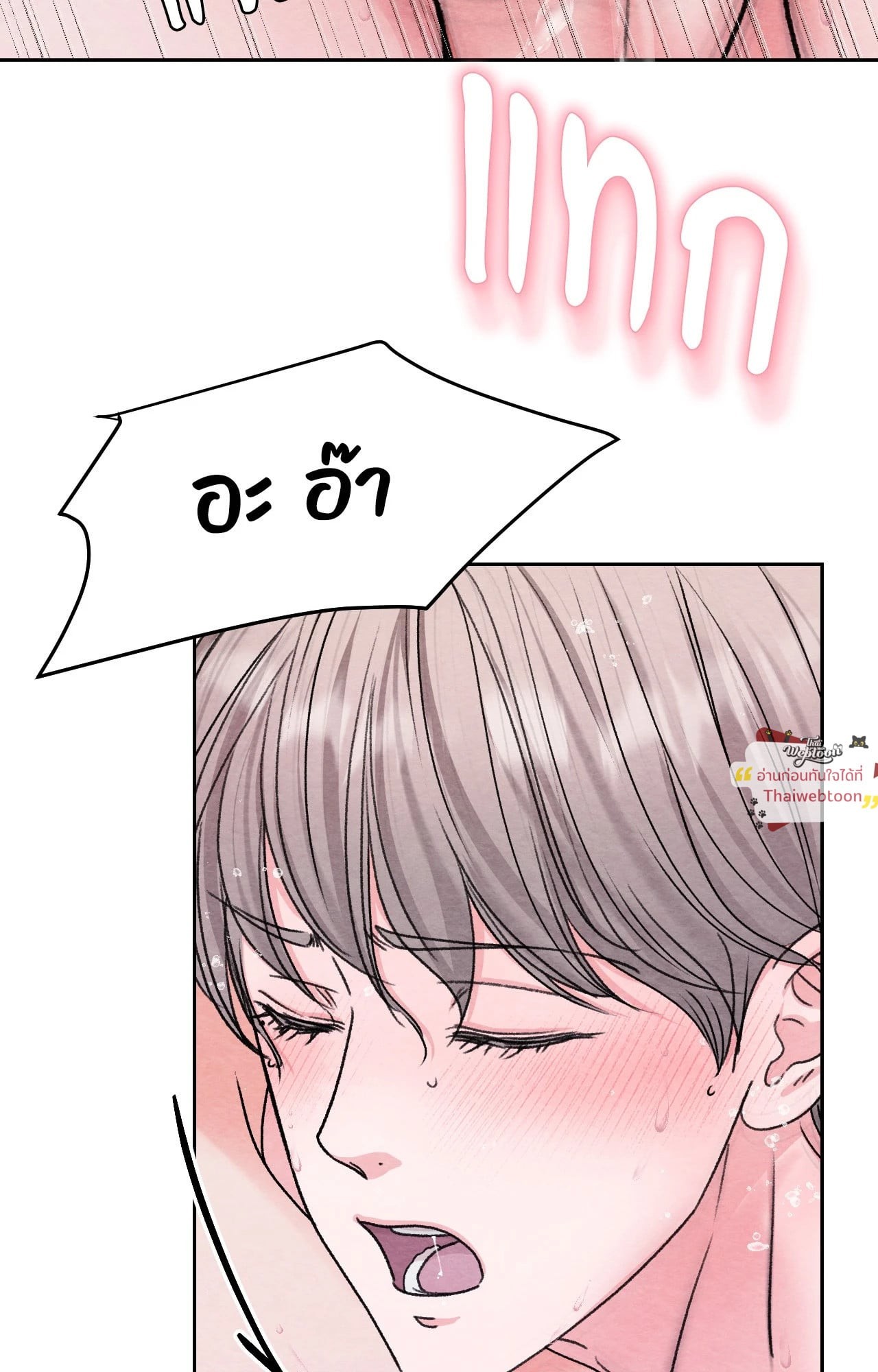 หน้า 74