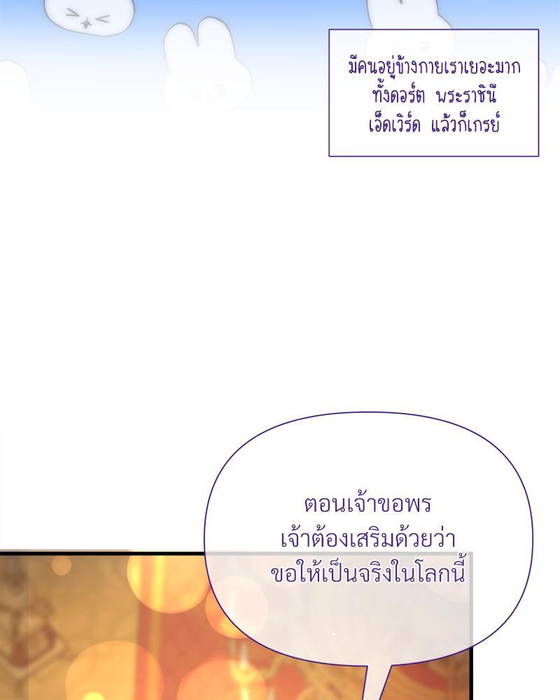 หน้า 104