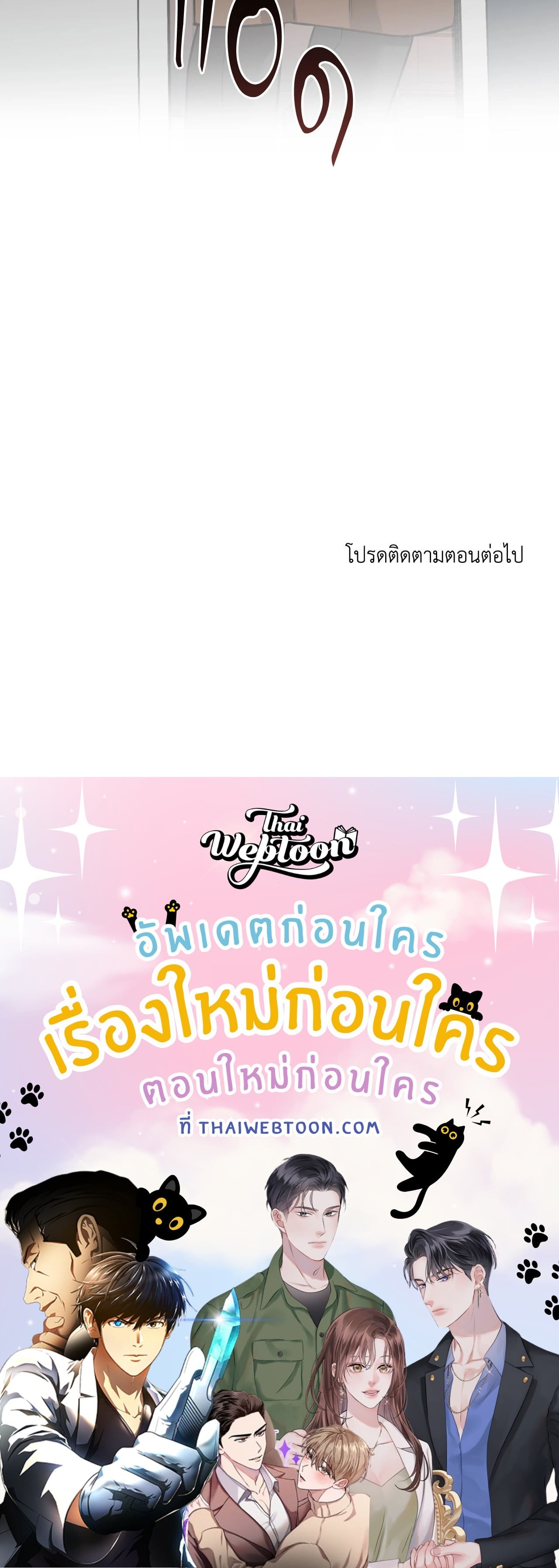 หน้า 100