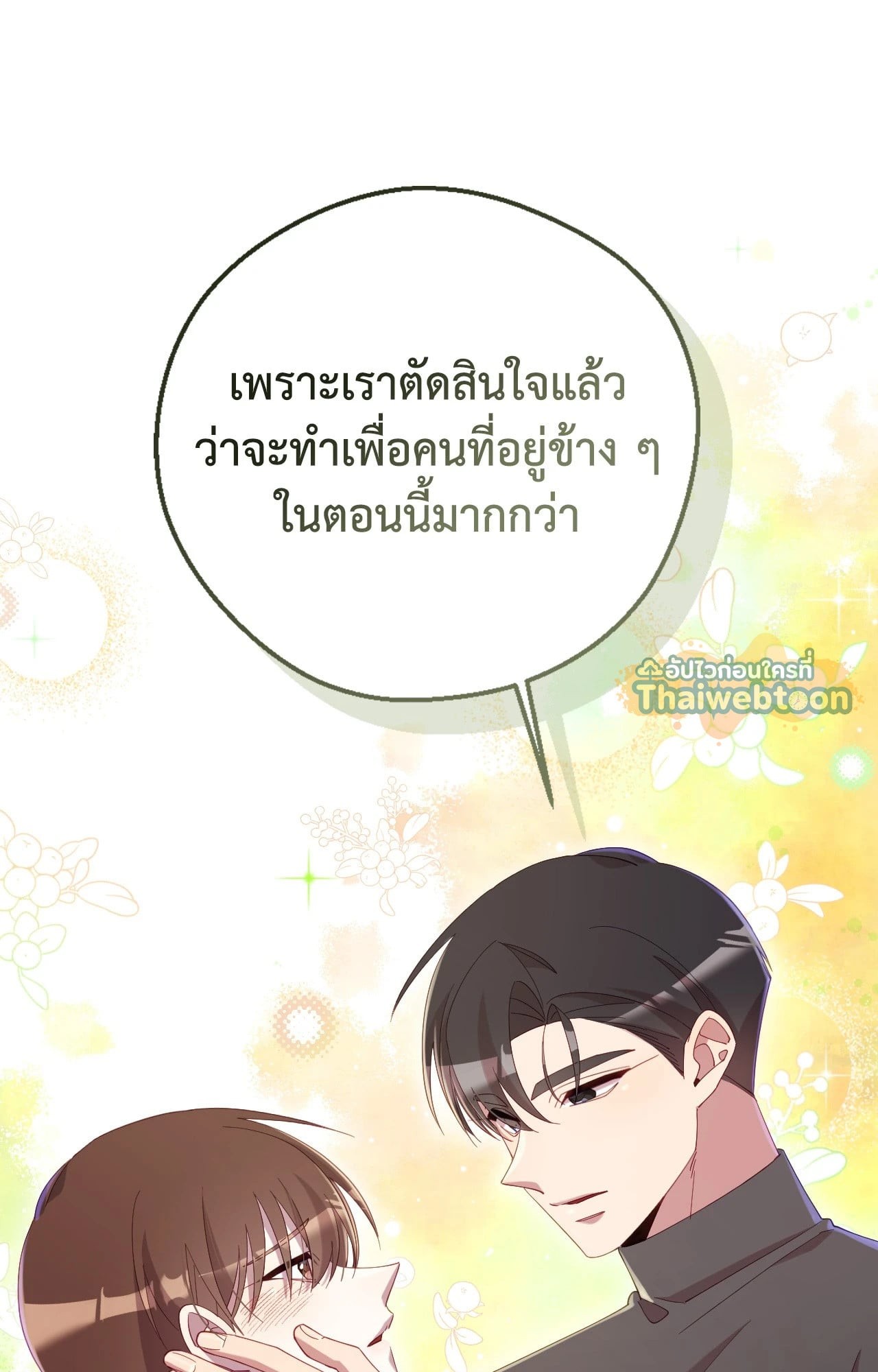 หน้า 78