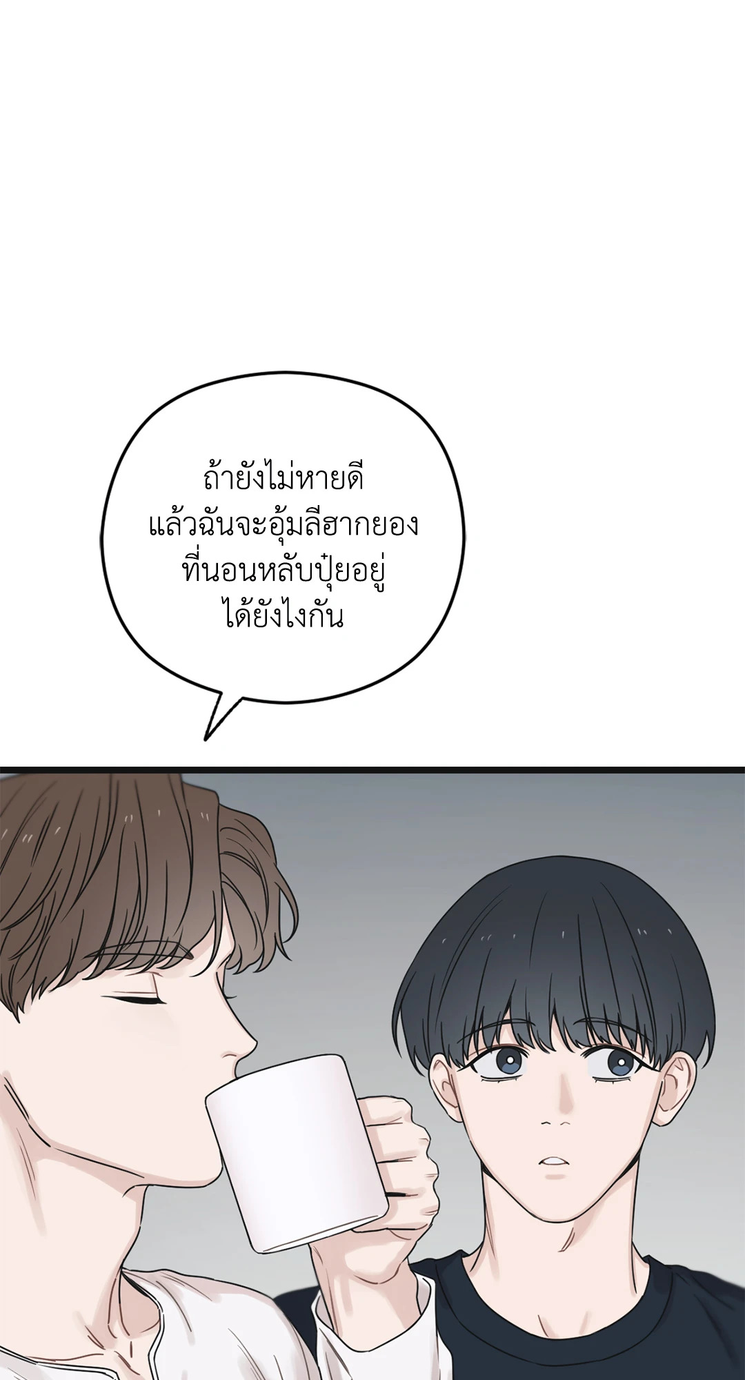 หน้า 74