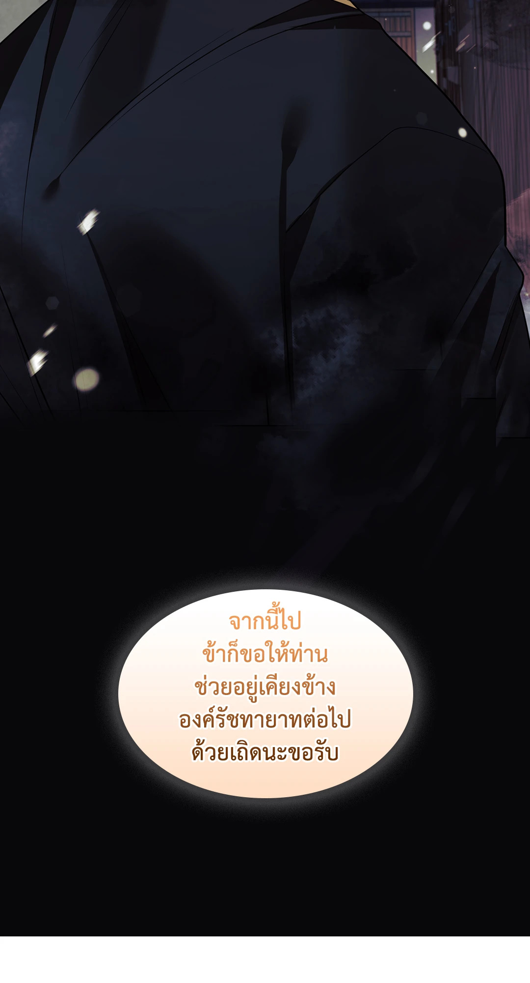 หน้า 67