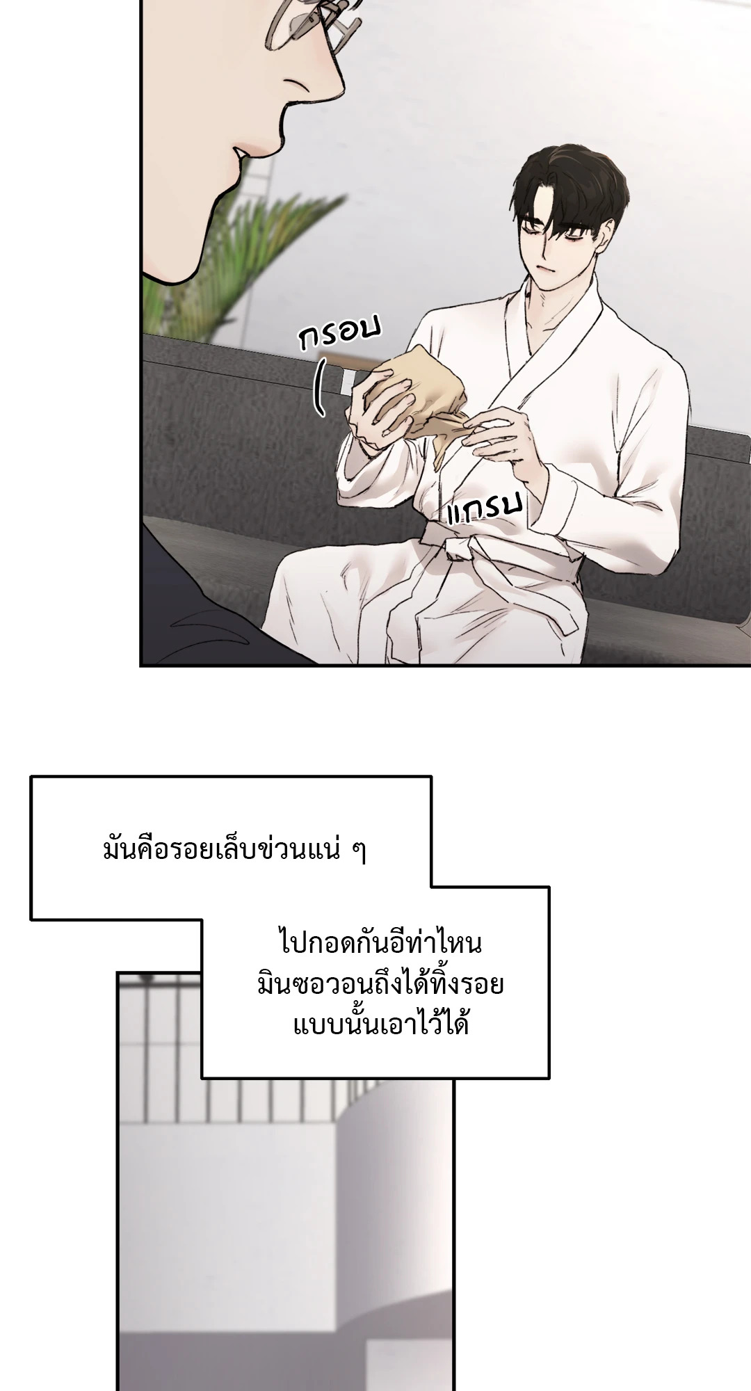 หน้า 31
