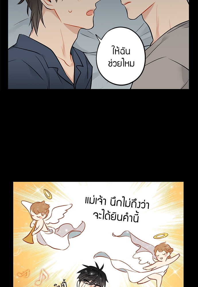 หน้า 36