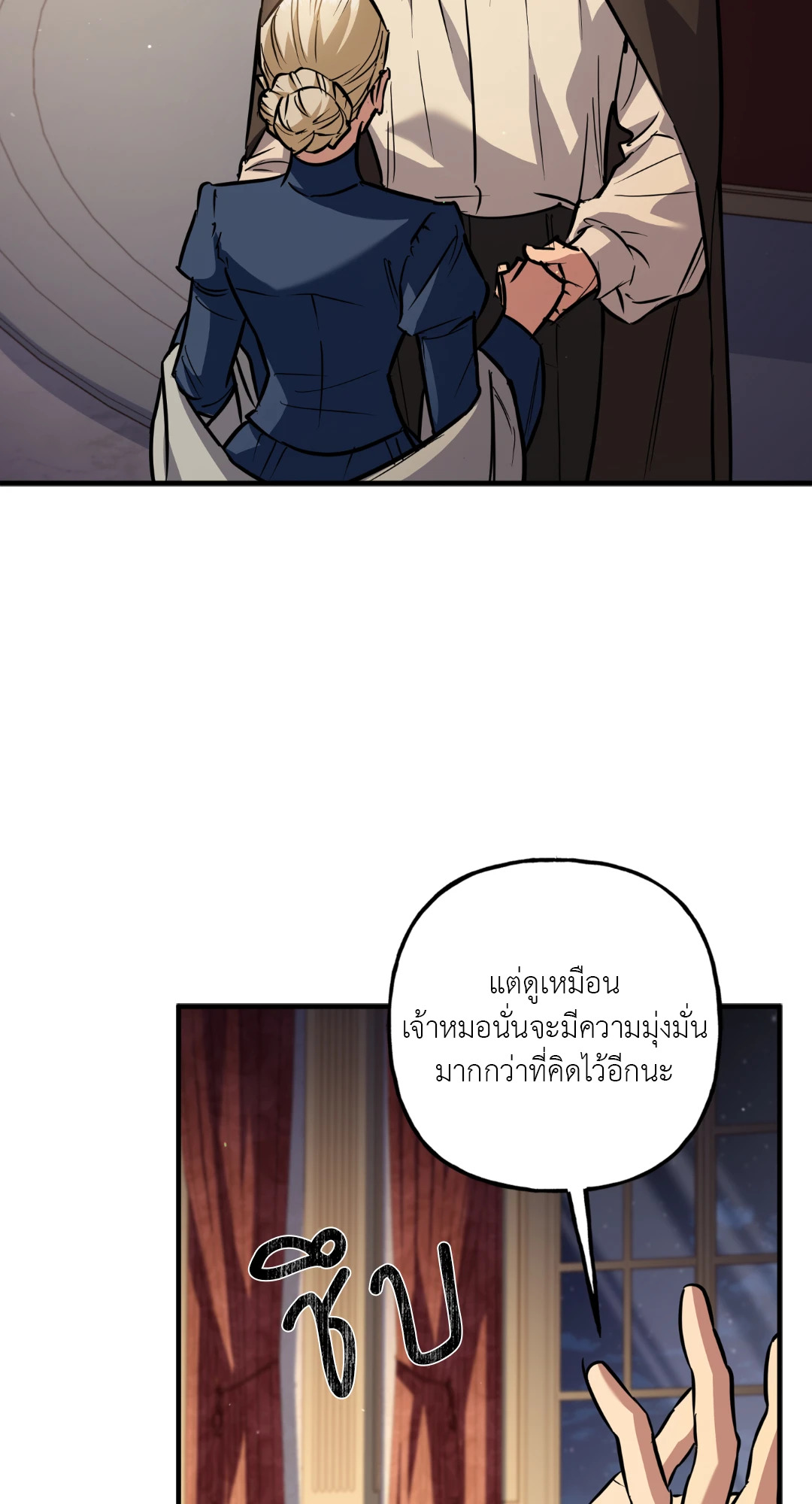 หน้า 61