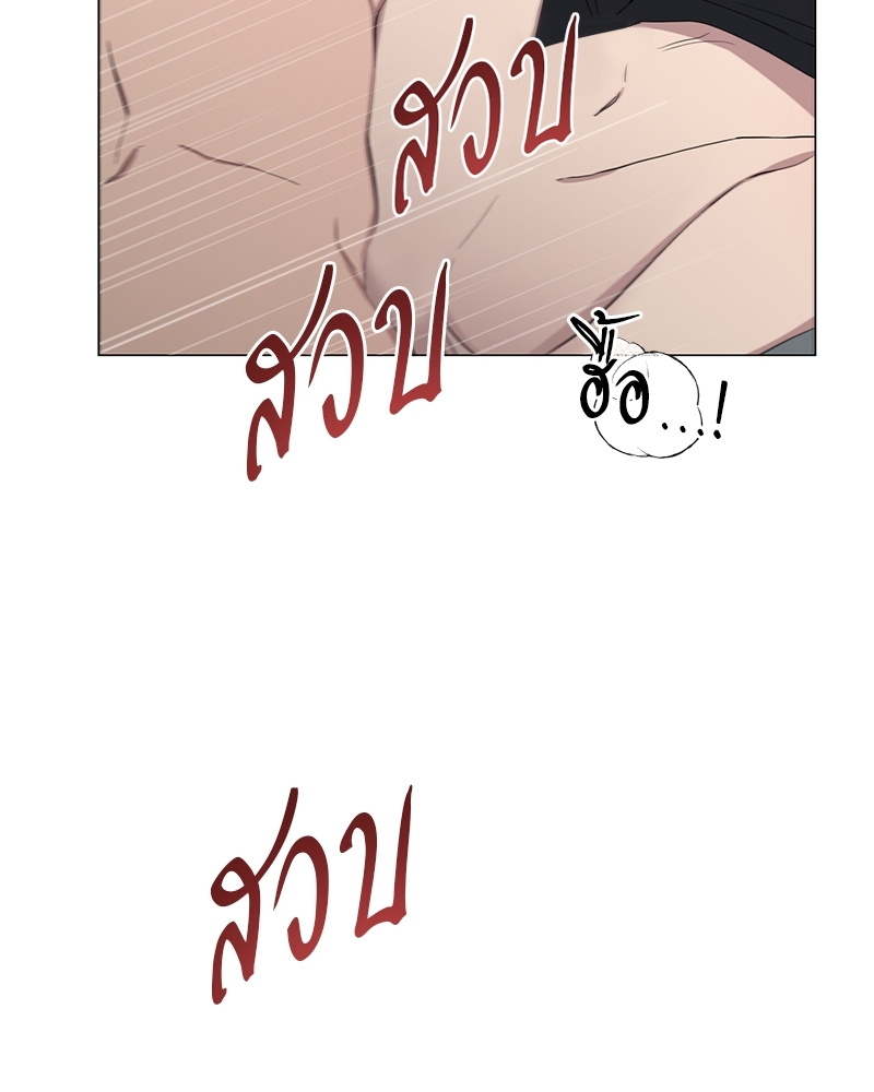 หน้า 85