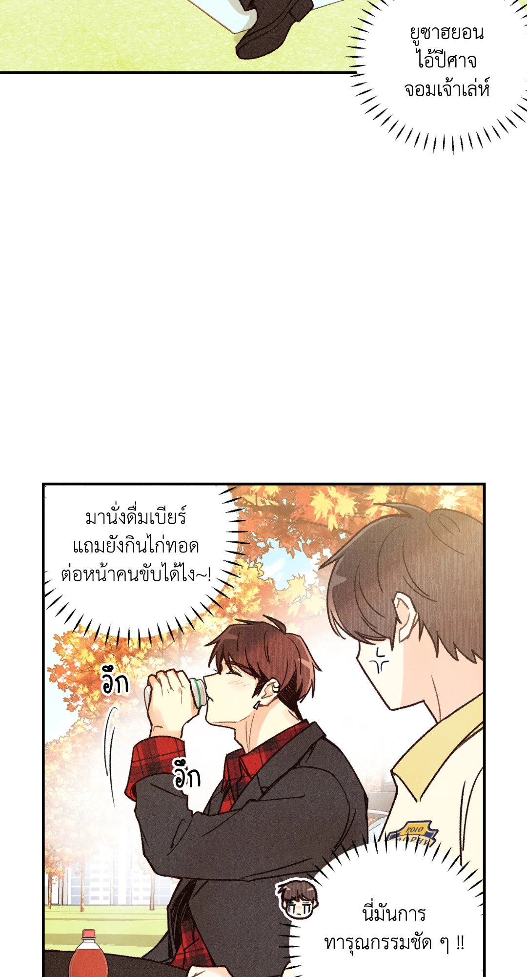 หน้า 52
