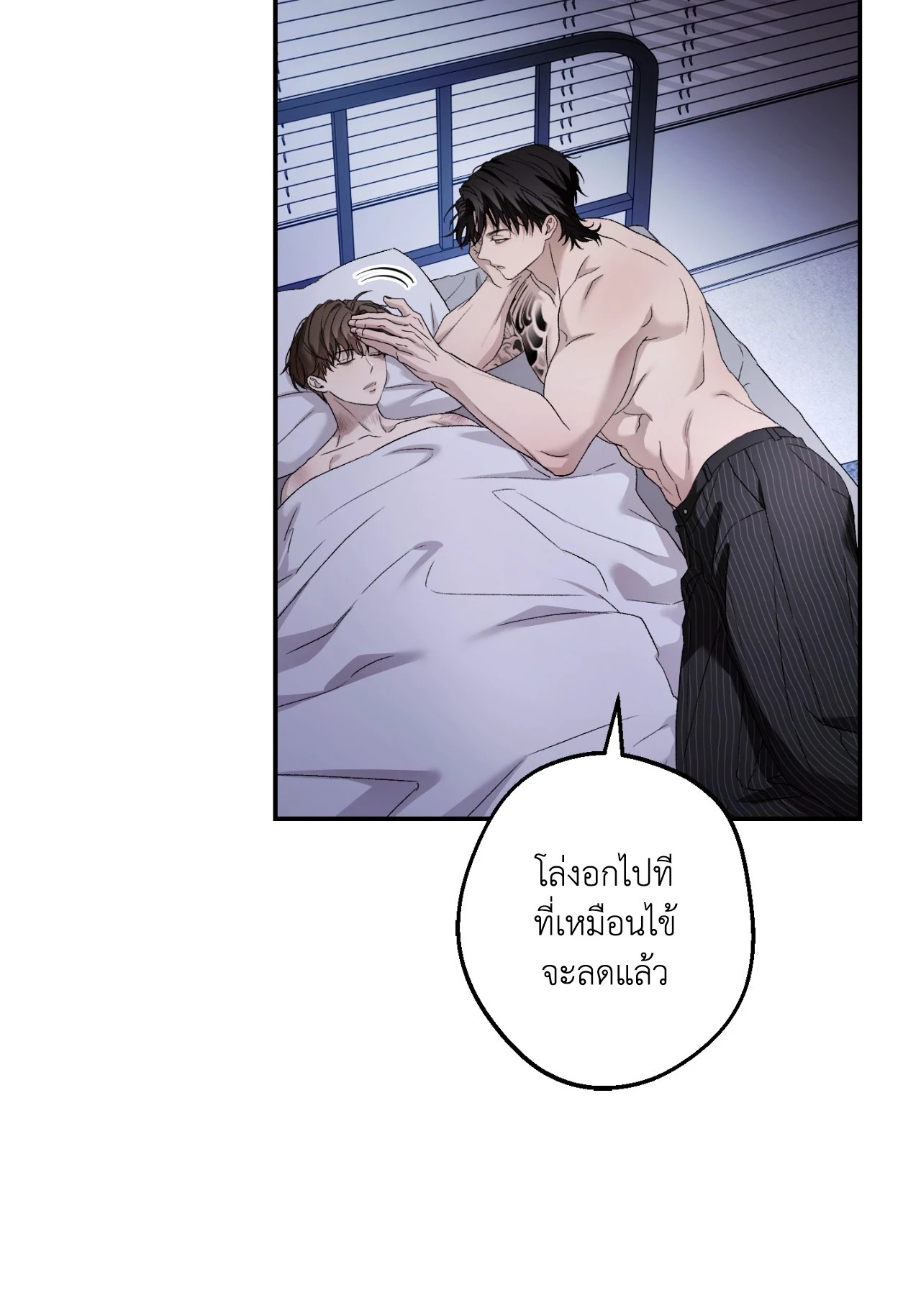 หน้า 24