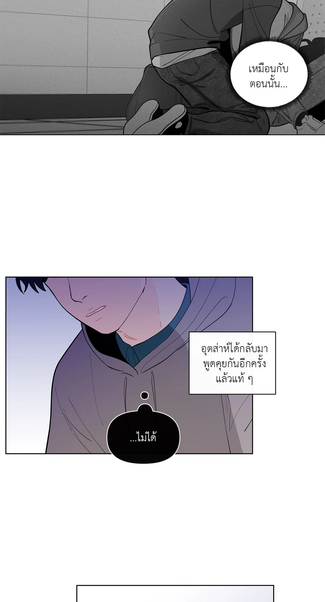 หน้า 50
