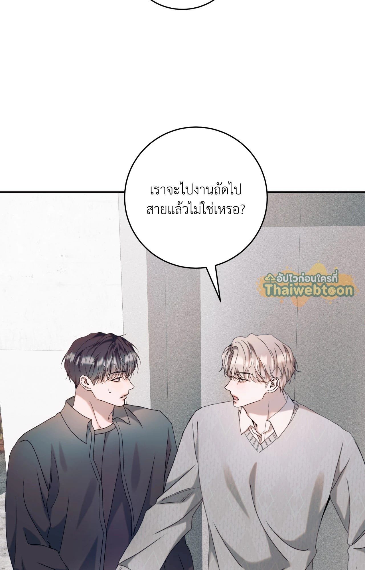หน้า 85