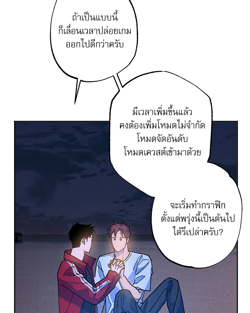 หน้า 176