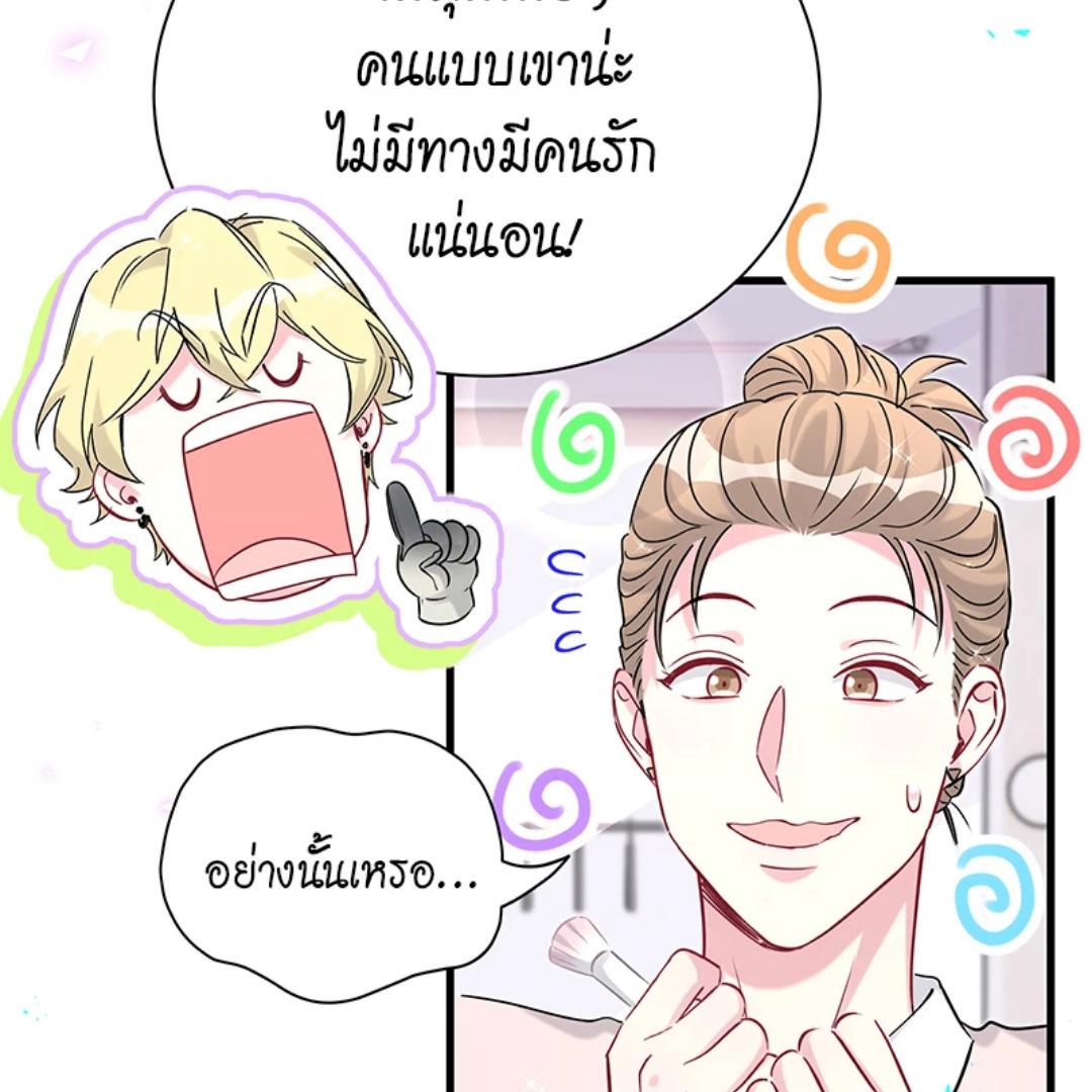 หน้า 79