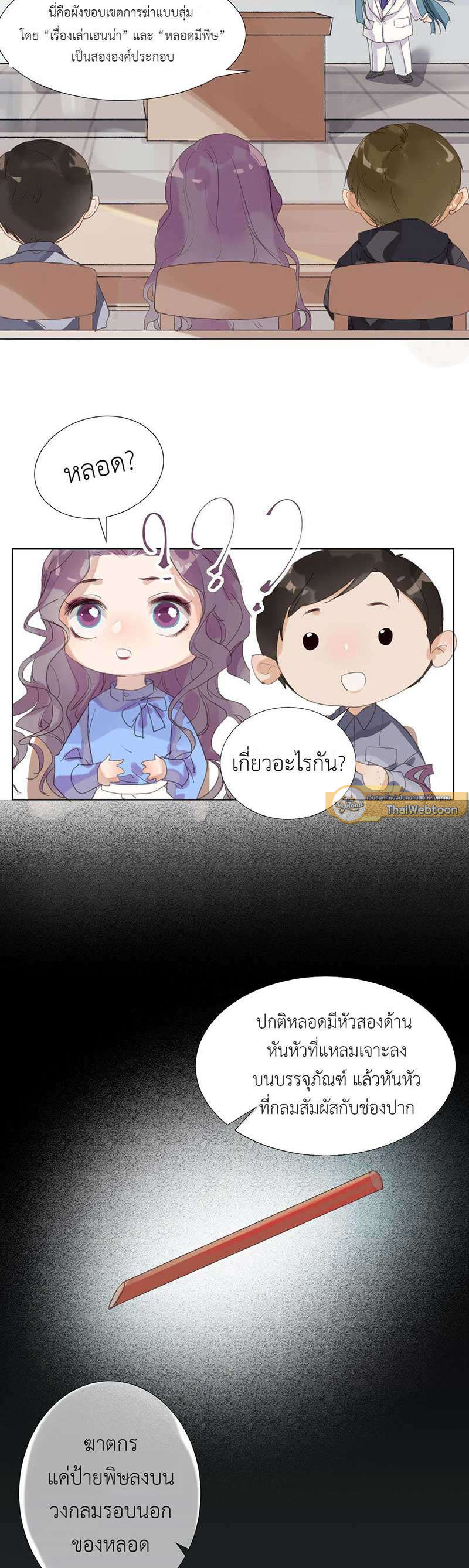 หน้า 30