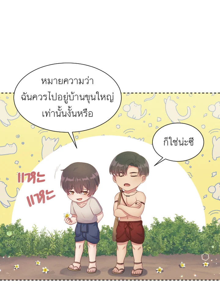 หน้า 83