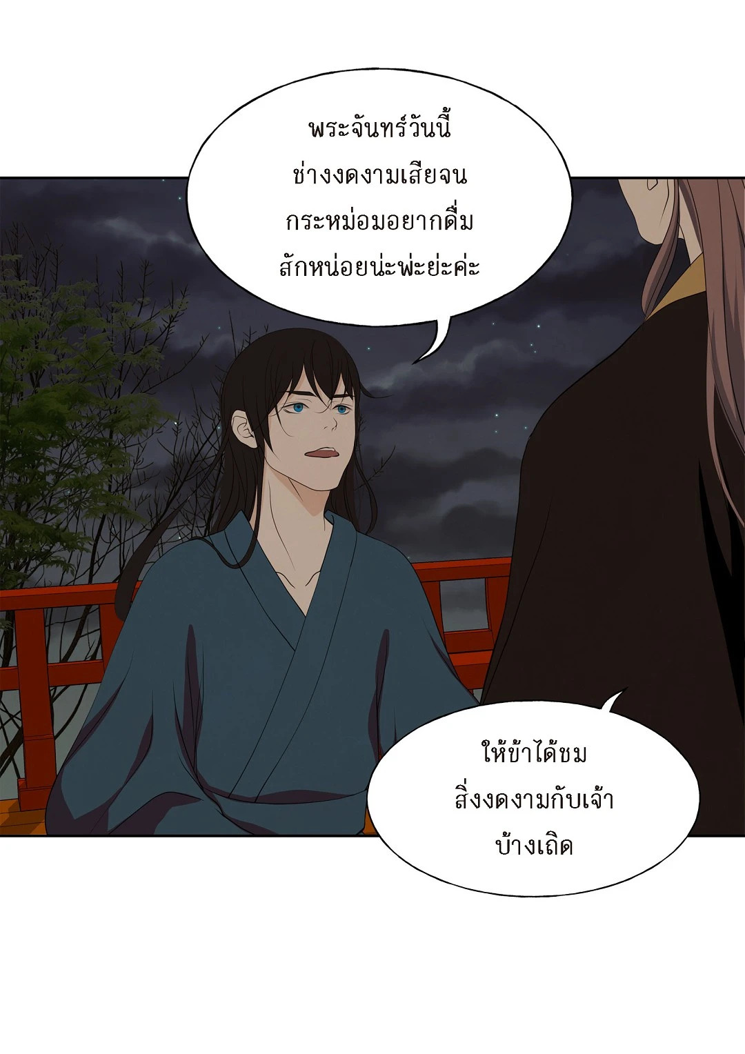 หน้า 52