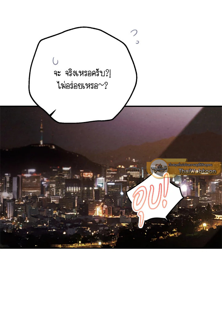 หน้า 93