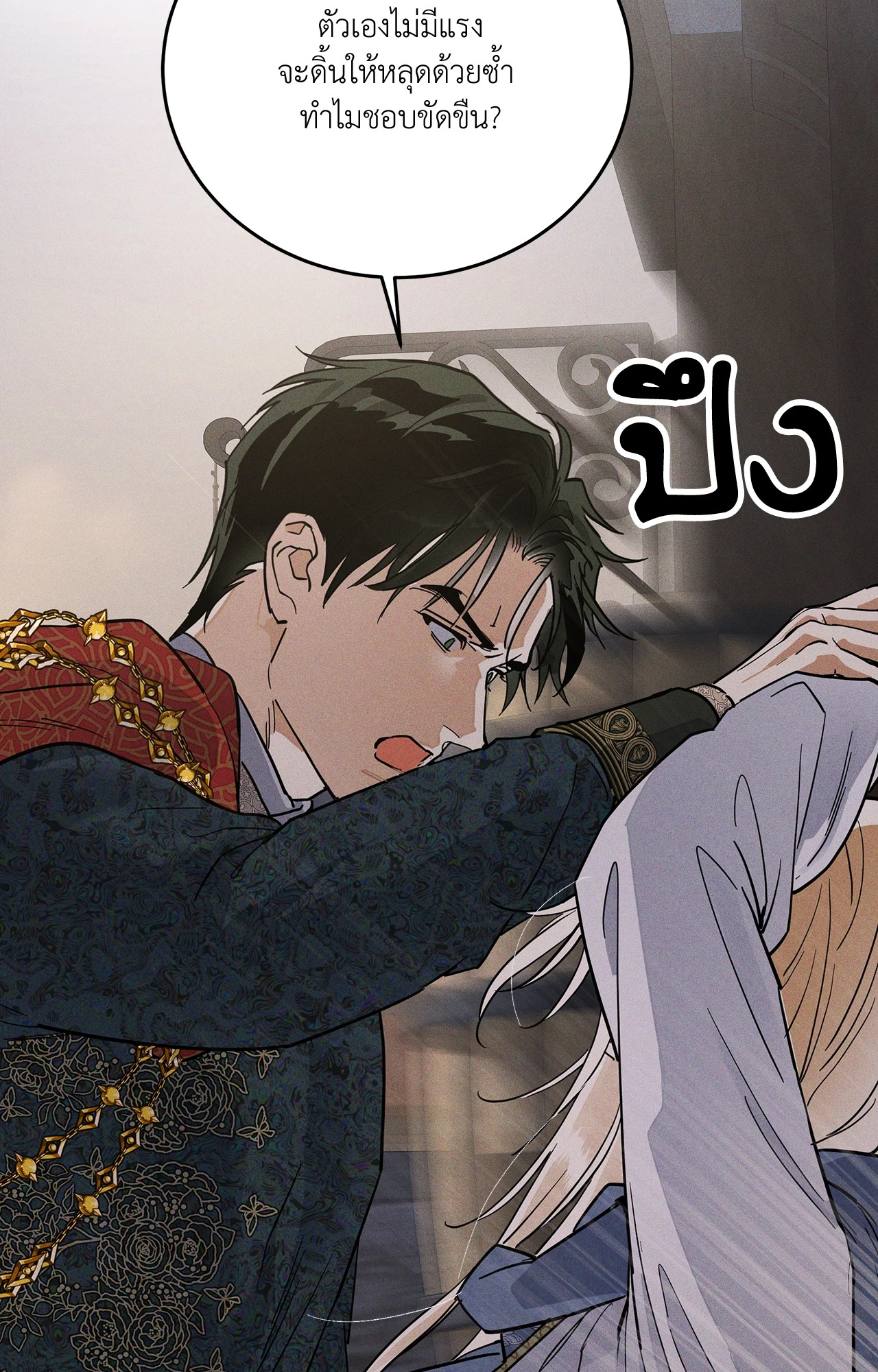 หน้า 43