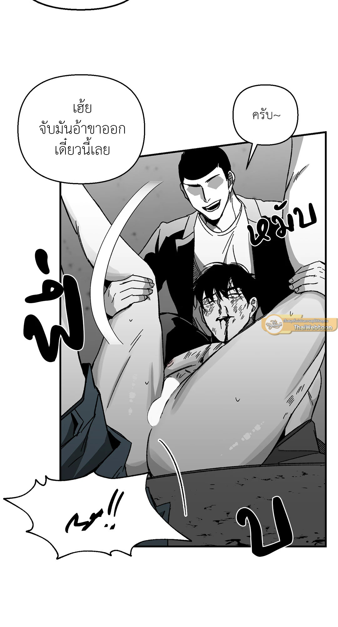 หน้า 54