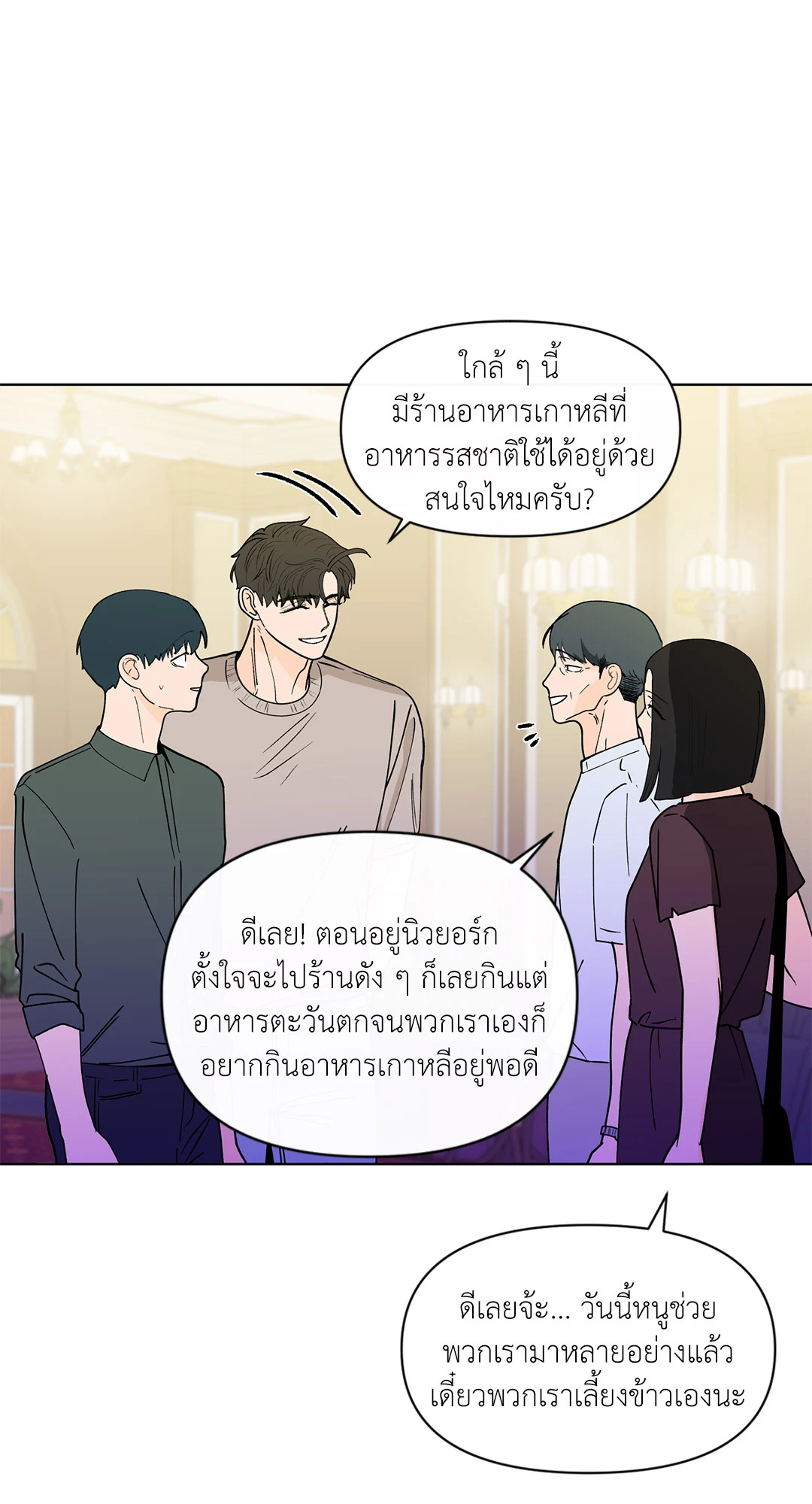 หน้า 34