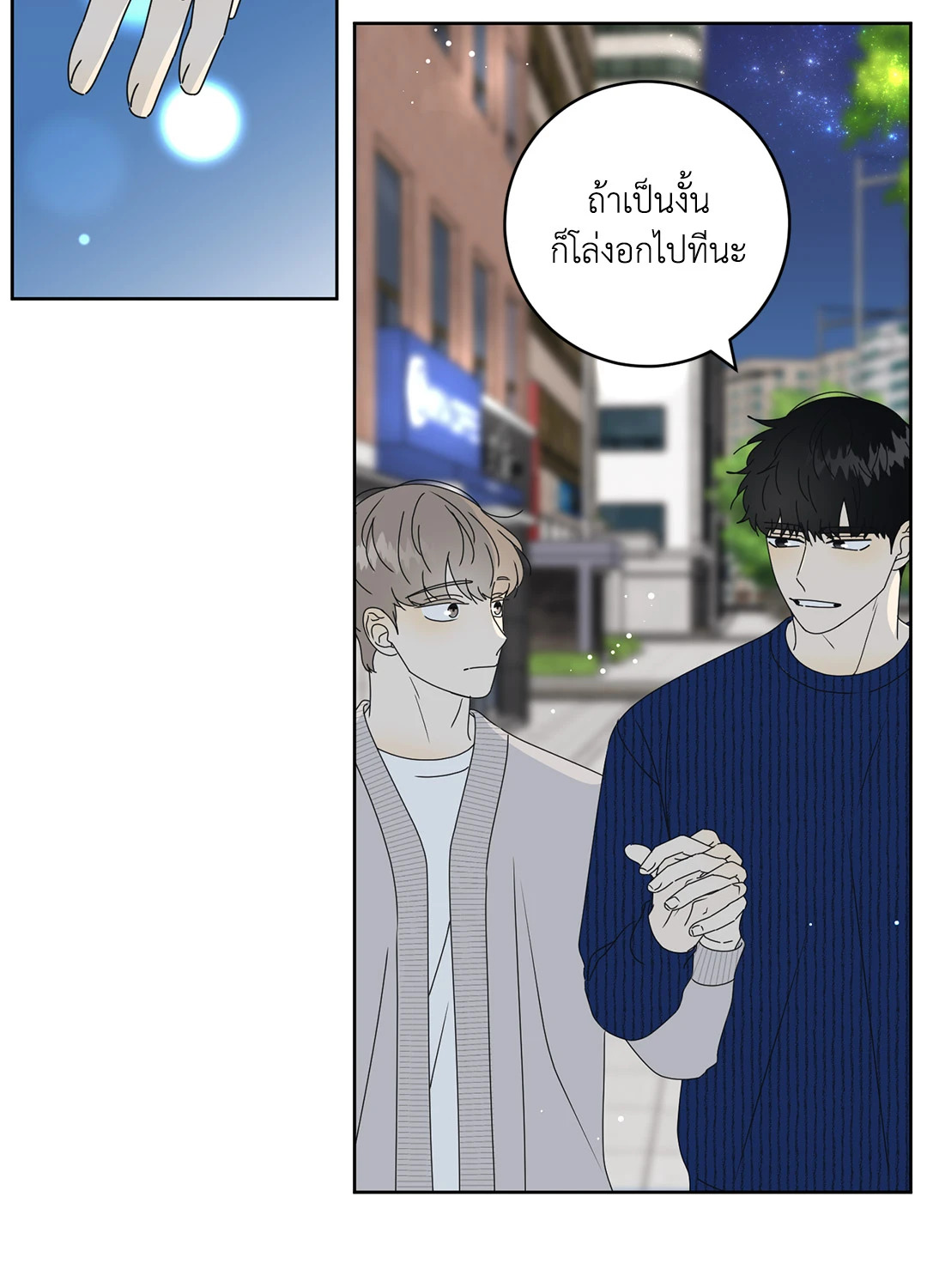หน้า 44