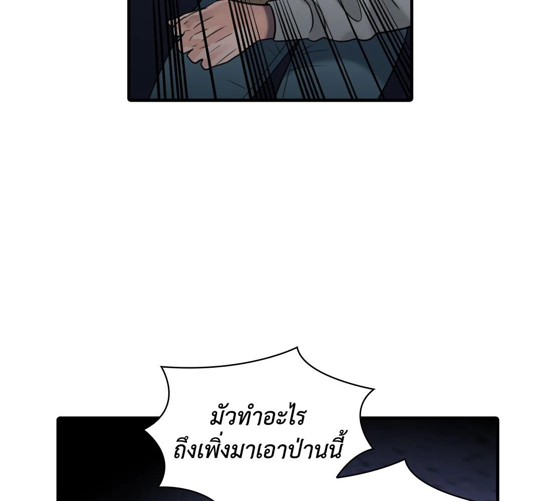 หน้า 127
