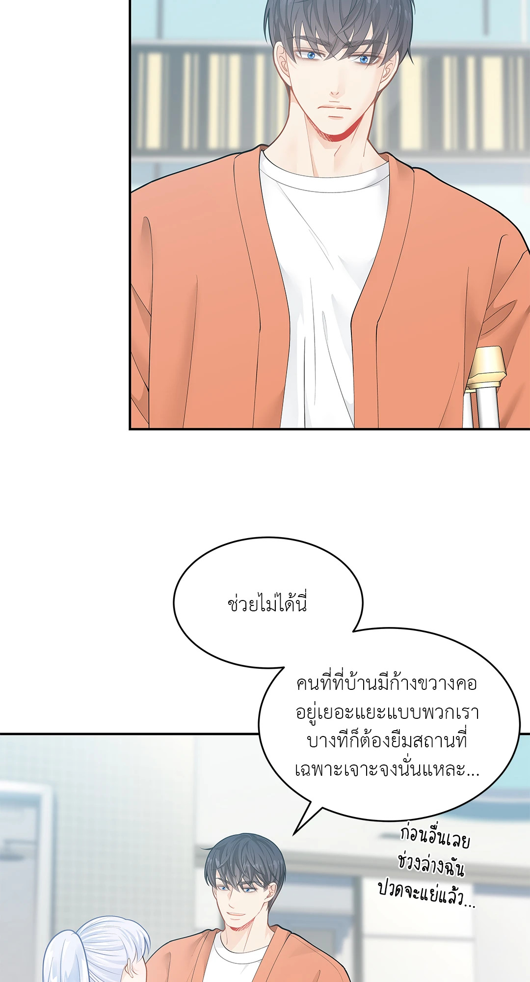 หน้า 18