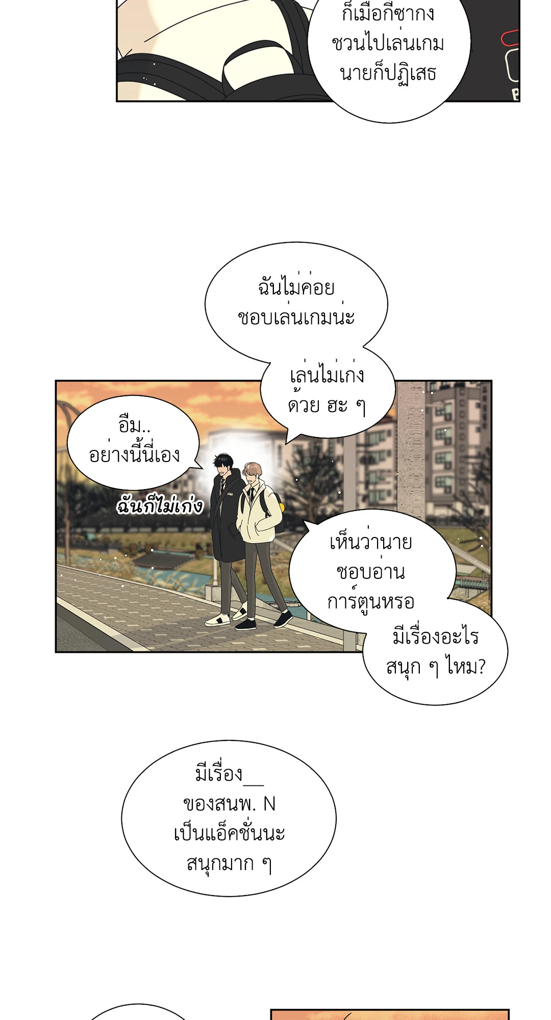 หน้า 43
