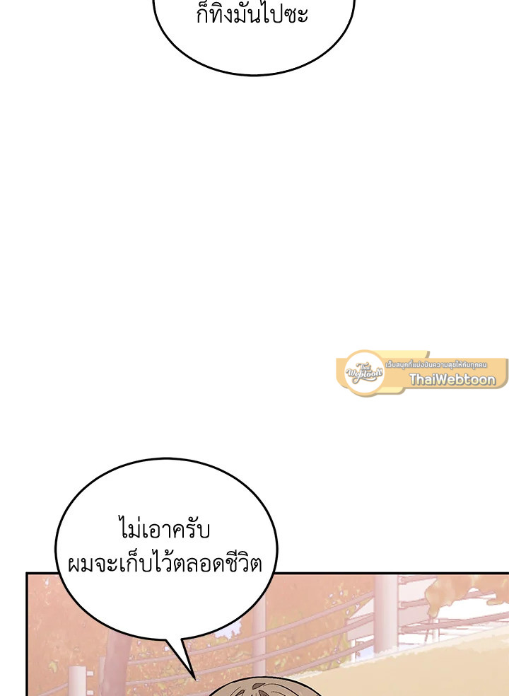 หน้า 81