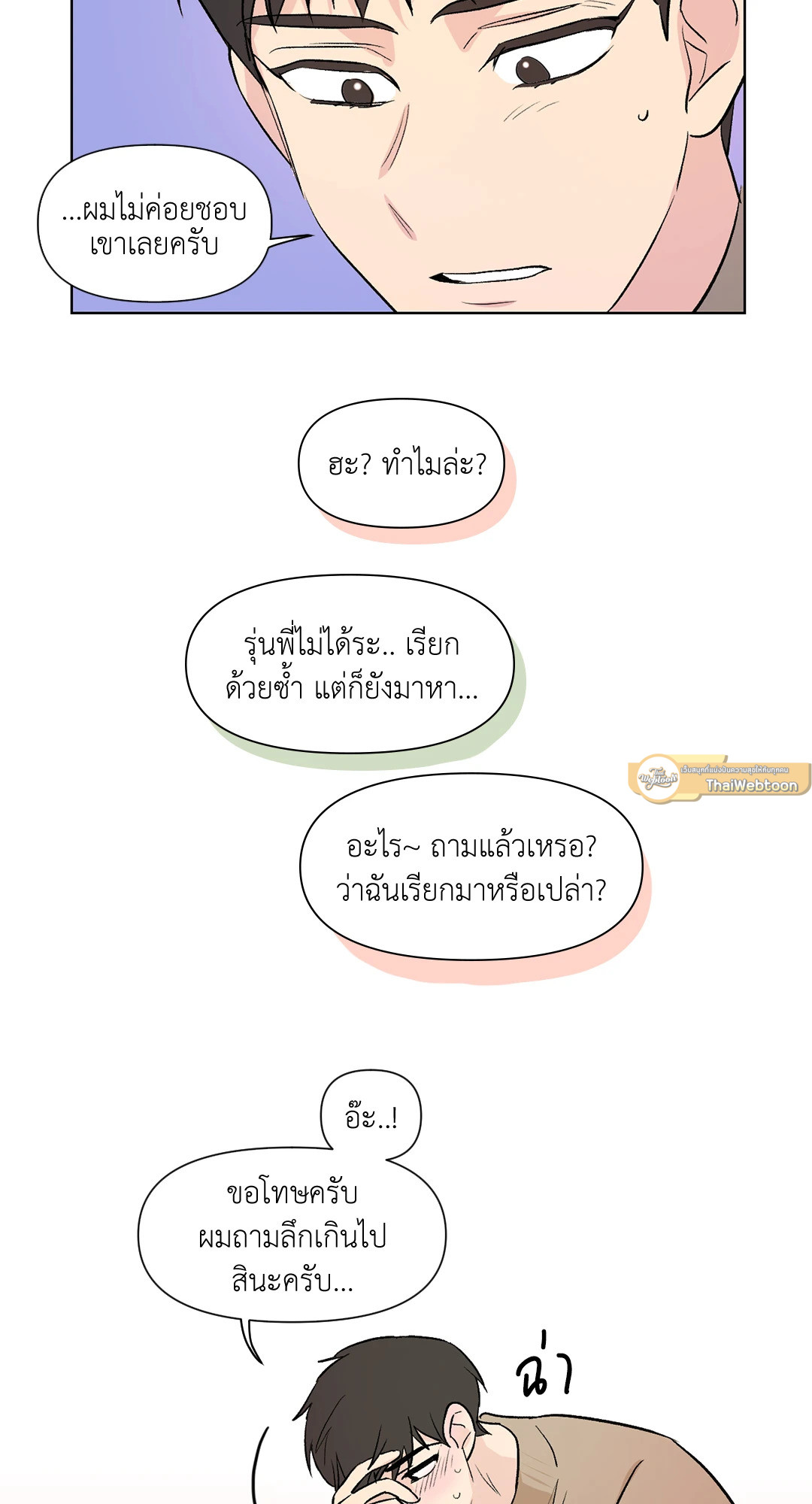 หน้า 31