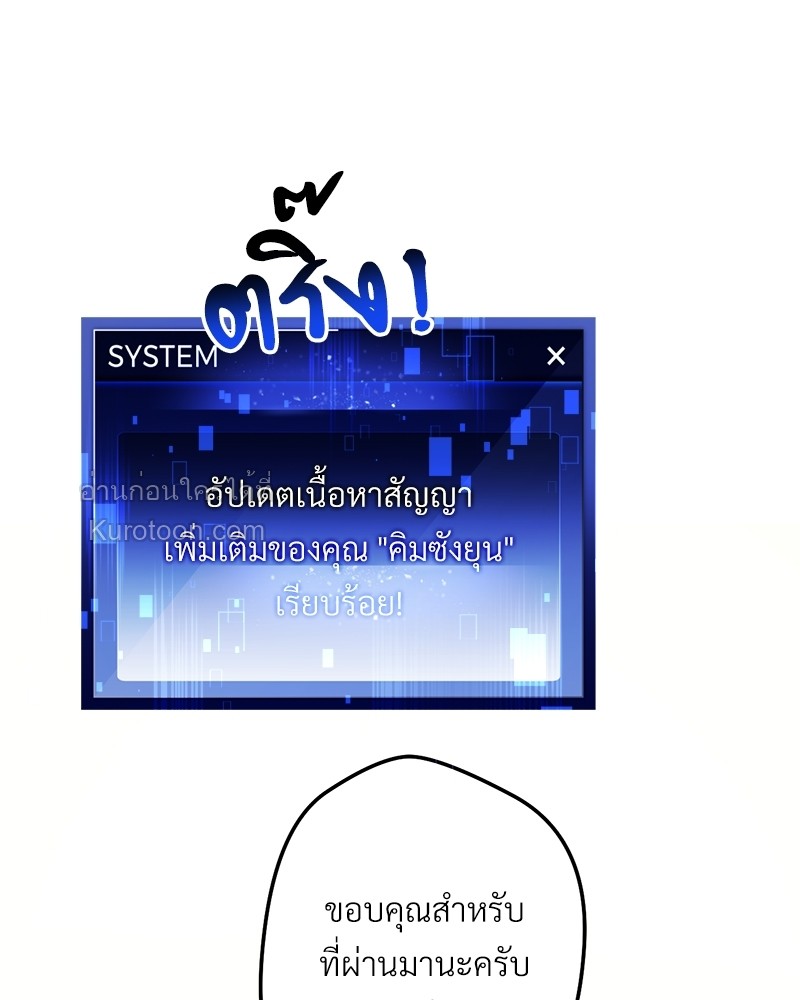 หน้า 177
