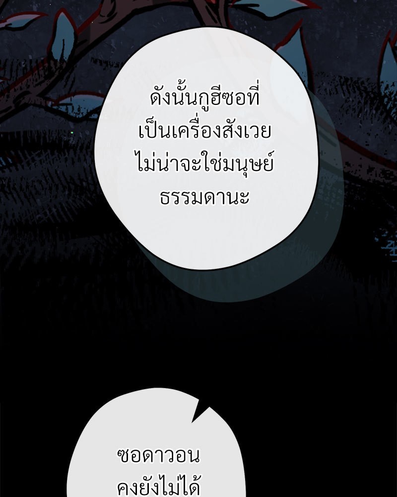 หน้า 149