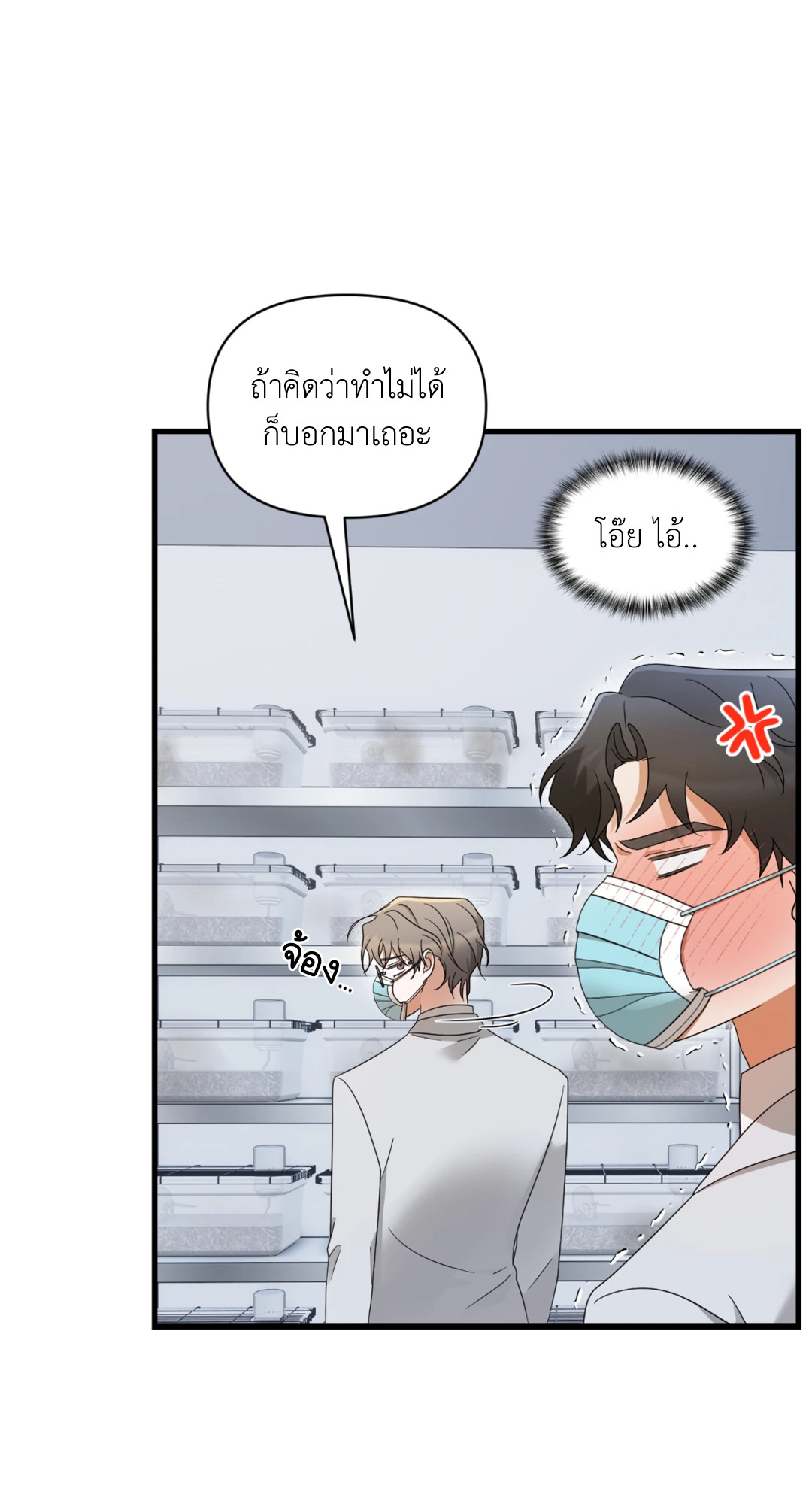 หน้า 75