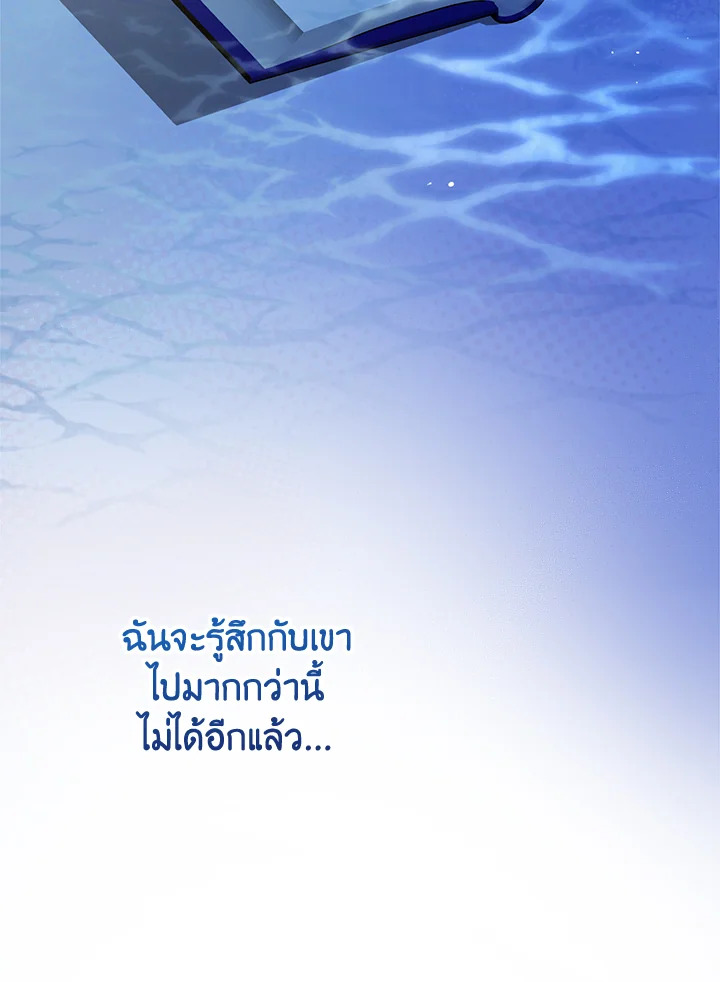 หน้า 138