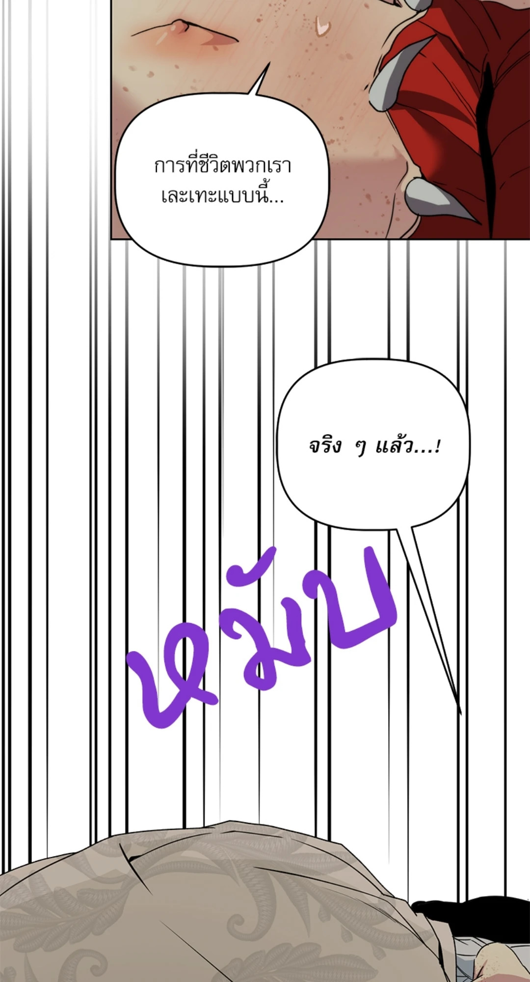 หน้า 73