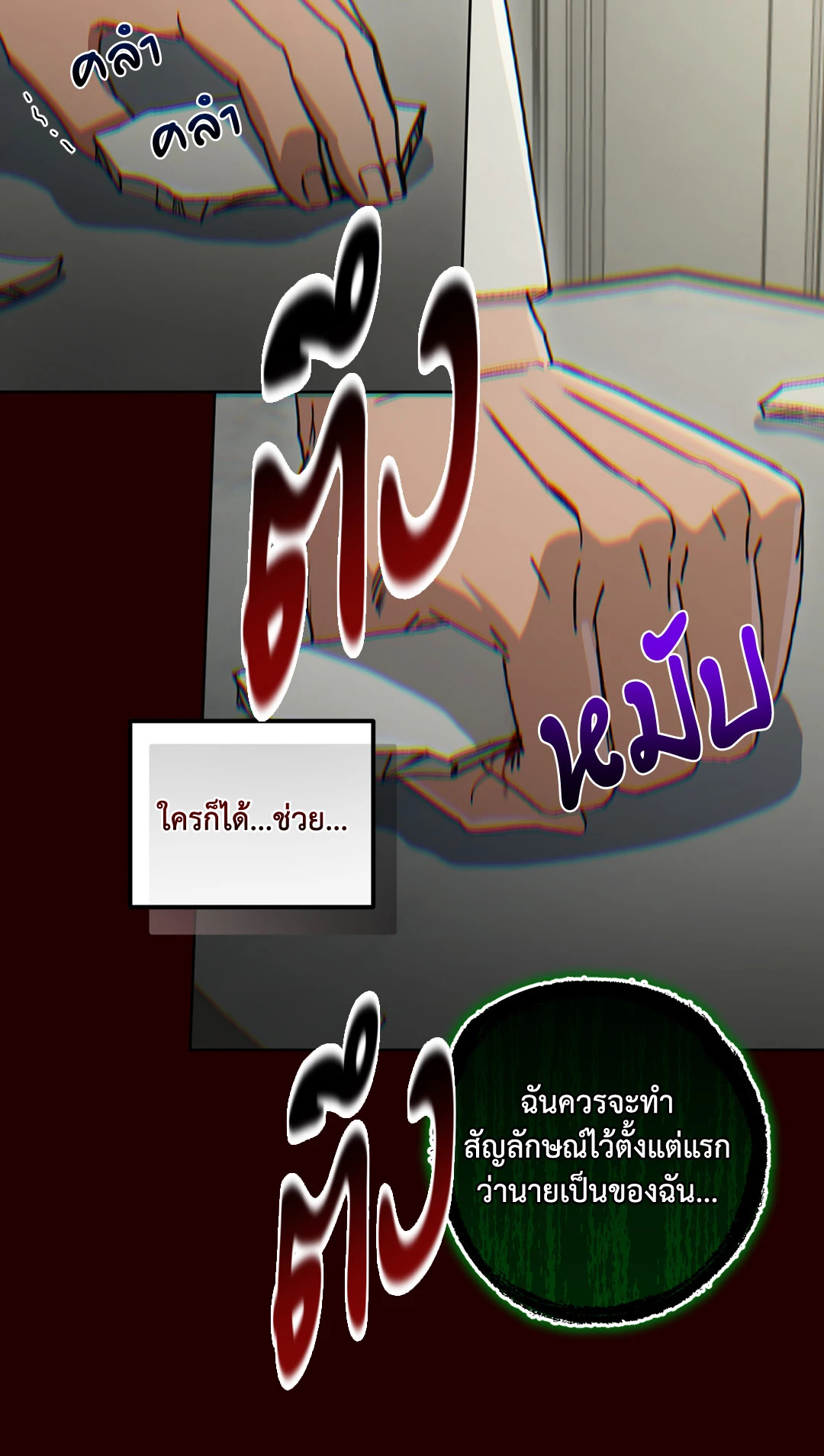 หน้า 45