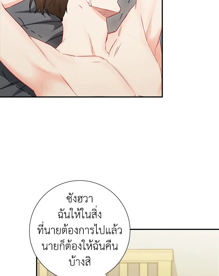 หน้า 93