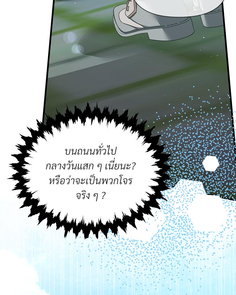 หน้า 101