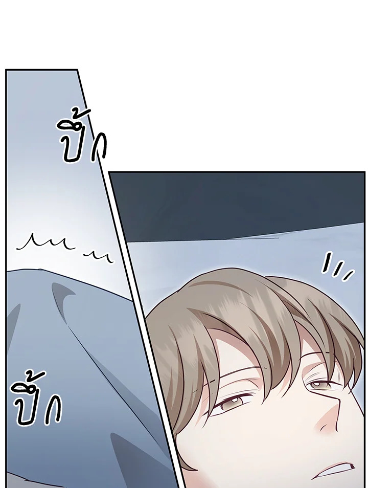 หน้า 98